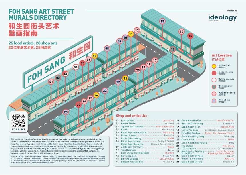 Foh Sang Street Map